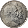 J35-Baden-5Mark-1906-AgSS-VZ-GoldeneHochzeit-RS (1)