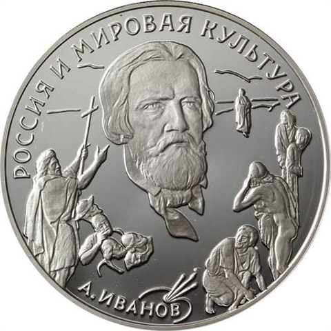 Russland-3Rubel-1994-AgPP-AIwanow-RS