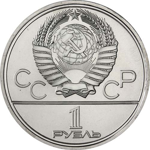P115-Russland---UDSSR-1-Rubel-1978-Olympiade-Moskau-Kreml-RS
