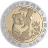 China-1996-Bimetall-PP-Panda-München-RS1