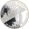 Russland-2 Rubel-1995-AGpp-Nürnberger Prozess-p.809-RS
