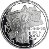 Russland-3Rubel-1997-AgPP-Versöhnung-Y587-RS