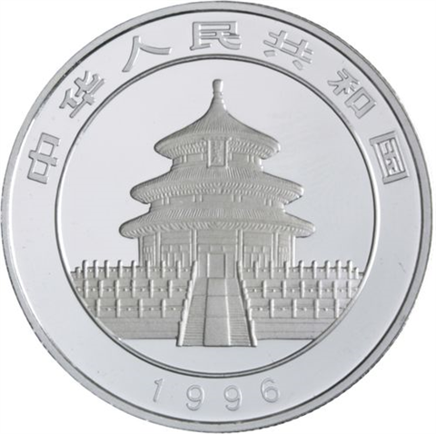 China-5 Yuan-1996-AGstgl-Panda-RS-