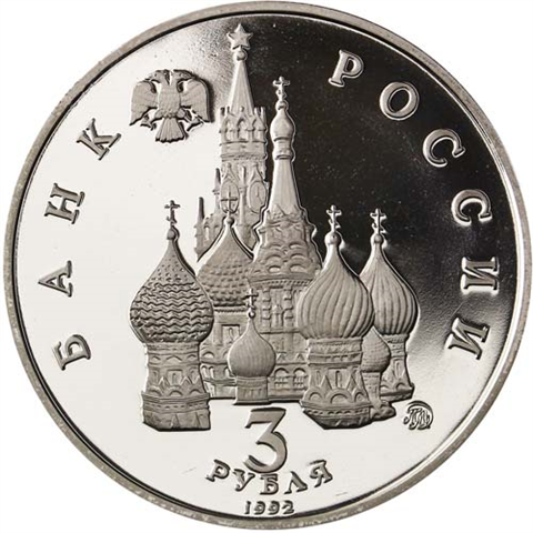 Russland-3-Rubel-1992-PP-Internationales-Weltraumjahr-I