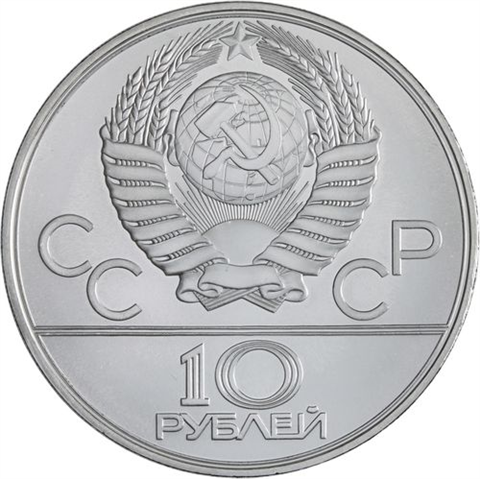 Russland-10 Rubel-1980-AGstgl-Adlertanz-RS