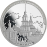 Russland-3Rubel -2012-AGpp-KolotskyKlosterMariäHimmelfahrt-RS