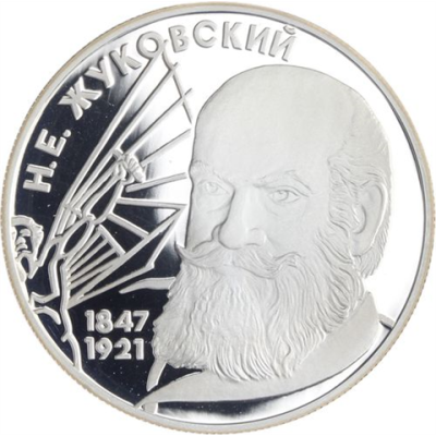 Russland-2 Rubel-1997-AGpp-Schukowski-p.816-RS
