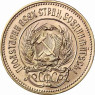 RV Russland Goldmünze 1 Tscherwonez