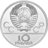 Russland-10Rubel-1980-AGStgl-Schlittenfahren-VS