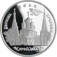 Russland-3 Rubel-1996-AGpp-Kirche Prophet Jaroslaw-Y470-RS