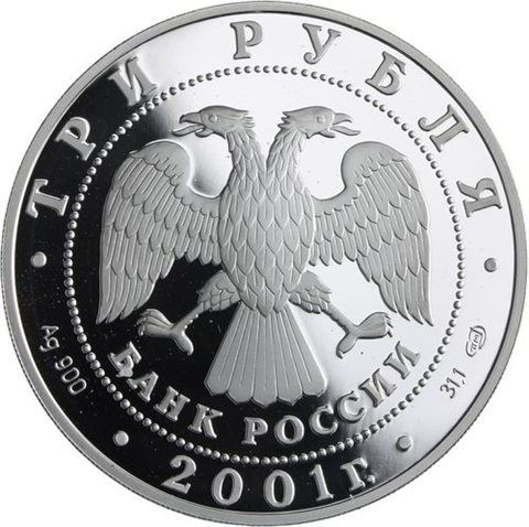 Russland-3 Rubel-2001-AGpp-Sparkasse-Y736-RS