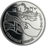 Russland-3-Rubel-1992-PP-Murmansk-Konvoi-RS