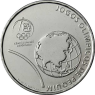 Portugal 2,5 Euro 2008 Oly. Peking-2