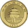 China-5Yuan-1994-AUstgl-ChinaPanda-RS