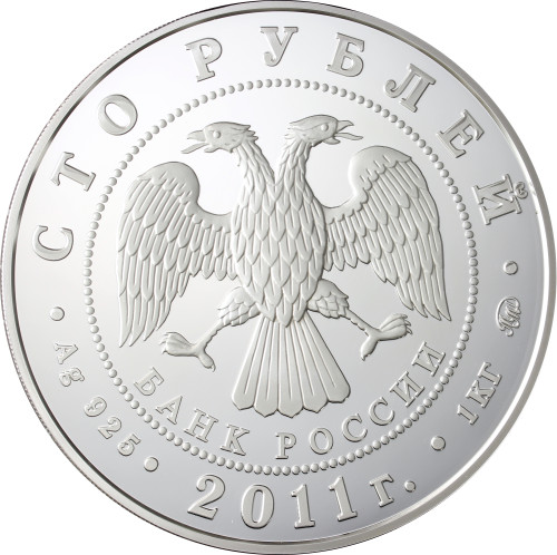 Russland-100Rubel-2011-1KgSilber-Leopard-RS