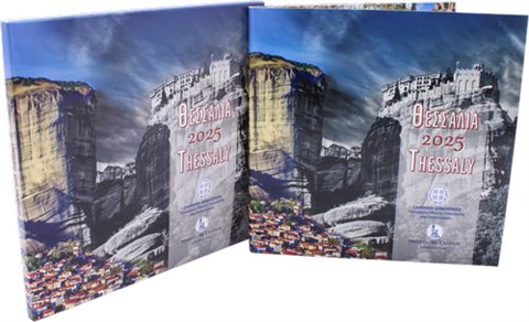 Griechenland-3,88 euro-2025-Stgl- Thessalien KMS-Folder I