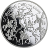 Russland-3 Rubel-2001-AGpp-Sibirien-Y682-RS