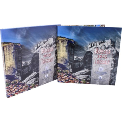 Griechenland-3,88 euro-2025-Stgl- Thessalien KMS-Folder I