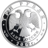 Russland-3Rubel -2012-AGpp-DerTempelVonStMartinMoskau-VS