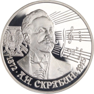 Russland-2 Rubel-1997-AGpp-Skrjabin-p.815-RS