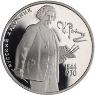 Russland-2 Rubel-1994-AGpp-Ilja Repin-p.804-RS