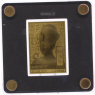 Tschad-5000 Francs-AU-RamessesII-RS