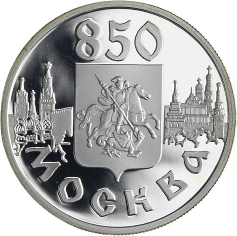 Russland-6x1-Rubel-1997-Silber-PP–850-Jahre-Moskau-RS