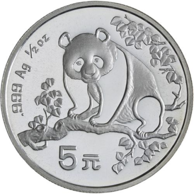 China-5 Yuan-1993-AGstgl-Panda-RS-