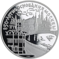 Russland-3 Rubel-1997-AGpp-Heilandskirche Kreml-Y553-RS