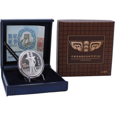 China-10 Yuan-2013-AGpp-Bronzebecher-Etui