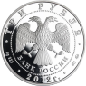Russland-3Rubel -2012-AGpp-300JahreStaatlicheWaffenproduktionTula-VS
