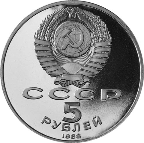 Russland-5-Rubel-1988-PP-Reiterdenkmal-des-Zaren-Peter-des-Großen-RS