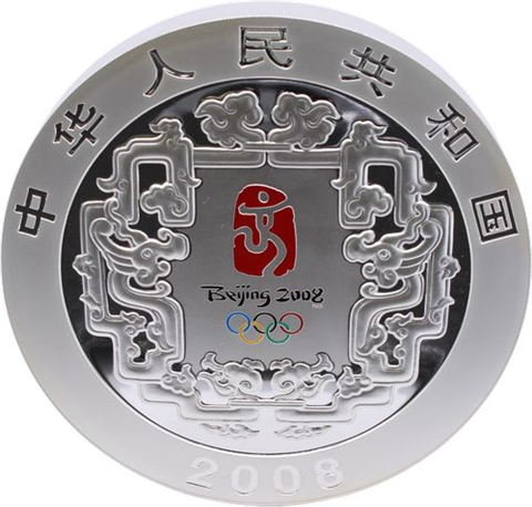China-300 Yuan-2008-AGpp-Beijing Tug of War-RS