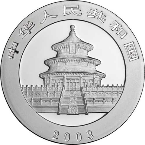China-10 Yuan-2003-AGstgl-Panda-RS