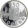 Russland-1 Rubel-1997-AGpp-Stadtwappen-RS