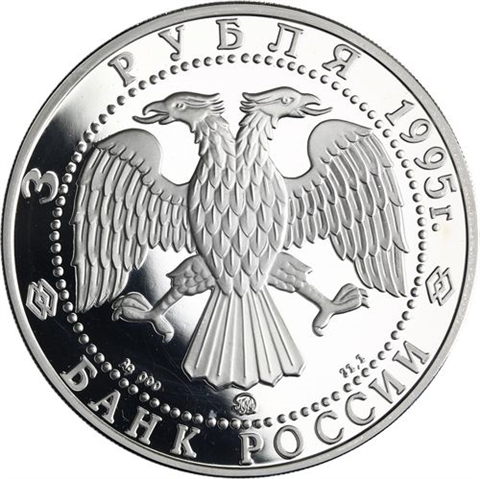 Y445-Russland-3Rubel-1995-AGpp-KremlSmolensk-RS