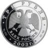 Russland-3 Rubel-2003-AGpp-Fenster Europa-Y801-VS