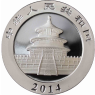China 10 Yuan 2014 Stgl. Großer Panda - Himmelstempel 1 Oz Silber -II