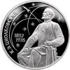 P133-Russland-1-Rubel-1987-Ziolkowki-RS