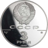 Russland-3Rubel-1989-AGpp-500JahreWährung-SilverII-VS