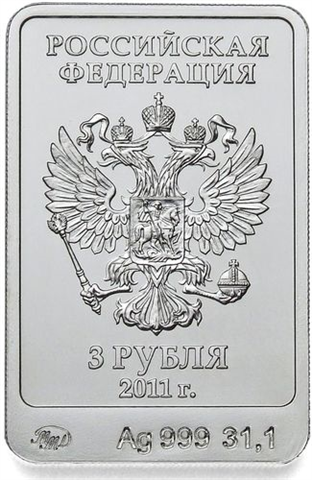 Russland3Rubel2011Maskottchen