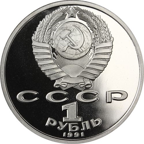 Russland-1Rubel-1991-CuNi-PP-KonstantinIvanov-RS-Y282_ergebnis