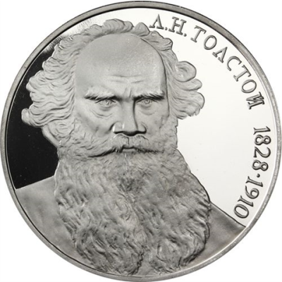 Russland-1Rubel-1988-CuNi-PP-LeoTolstoy-RS-Y216_ergebnis