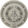 DDR-5Mark-1975-Stgl-ThomasMann-VS
