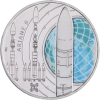 Deutschland-5 Euro-2026-CUstgl-Ariane-Mzz.F-RS