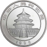 China-10 Yuan-1996-AGstgl-Panda-VS