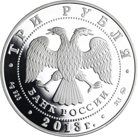 Russland-3Rubel -2013-AGpp-JahrDerSchlange-RS