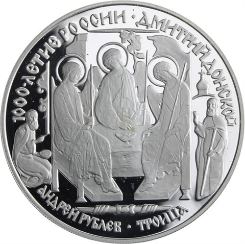 Russland-3 Rubel-1996-AGpp-Dreifaltig-Y478-RS