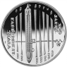 Deutschland-10-Euro-2014-PP-Fahrenheit-Skala-I