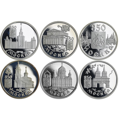 Russland-6x1-Rubel-1997-Silber-PP–850-Jahre-Moskau-RS